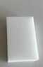 世家百洁布纳米海绵块8*5*2.5CM*12片厨房抹布吸水去油污魔力擦 实拍图