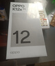 OPPO K12x 12GB+512GB 凝光绿 120Hz 旗舰级OLED直屏 5500mAh大电池 5G手机【移动用户特惠套餐】 实拍图