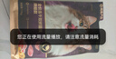 网易严选全价冻干双拼猫粮 主粮成幼猫无谷高鲜肉适口 美毛护胃1.8kg*4袋 实拍图