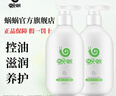 蜗蜗生姜洗发水纯姜去屑去油头皮护理发膜护发素精油控油套装 洗发水300g*2瓶 实拍图