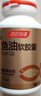 汤臣倍健鱼油软胶囊100粒鱼油omega3+epa+dha辅助降血脂鱼油成人中老年 实拍图