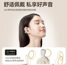 海威特 蓝牙耳机耳夹式无线轻量款开放式重低音运动跑步降噪挂耳适用于苹果华为小米 Air clip米色 实拍图