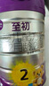 a2至初2段较大婴幼儿配方奶粉6-12月850g*2罐乳铁蛋白二段奶粉 礼盒 实拍图