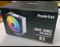 雅浚（ProArtist） 4热铜管风冷散热器 B3台式电脑CPU散热静音风扇B3pro 支持intel/amd双平台1200/1700 /AM4AM5 B3 （ARGB神光同步） 实拍图