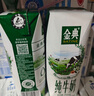 伊利【新鲜日期】金典纯牛奶整箱 250ml*16盒 3.6g乳蛋白 礼盒装 实拍图