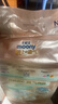 MOONY尤妮佳极上系列极光薄纸尿裤NB60片(1-5kg)中包装尿不湿超薄散热 实拍图
