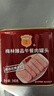 梅林午餐肉罐头 臻品午餐肉340g*5罐 方便面螺蛳粉火锅搭档 早餐食材 实拍图