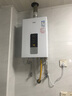万家乐【恒温王DP1(F)·金榜爆品】12升燃气热水器国家补贴15%天然气智能变升节能防冻以旧换新8年包修 实拍图