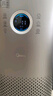 美的（Midea）【九重净化加湿一体】空气净化器加湿器鼻炎家用除甲醛烟味异味过敏原空气净化机RX600Pro国家补贴 实拍图