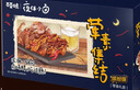 百草味荤素零食大礼包690g 麻辣卤味礼盒休闲零食夜宵鸭脖鸭翅 团购送礼 实拍图