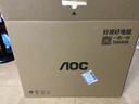 AOC国家补贴20%大师5800 27英寸一体机电脑台式电脑自营(12代N100 16G 512GB WiFi 键鼠套装)白 实拍图