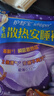 护舒宝【回购券】送考拉散热安睡裤L大码1条试用装夜安裤安心裤 实拍图