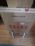 茅台 迎宾酒 紫迎宾 酱香型白酒 53度 500ml*6 整箱装 新老包装随机发 实拍图