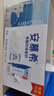 伊利【18天新鲜直达】安慕希希腊风味酸奶原味205g*16盒 礼盒装 实拍图