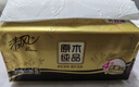 清风（APP）抽纸【李昀锐同款】金装厚柔4层75抽*30包M码 纸巾抽面巾纸整箱装 实拍图