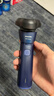 飞利浦（PHILIPS）电动剃须刀新一代旋风1系刮胡刀 风驰切剃3D浮动刀头 送老公送男友 父亲生日礼物 国家补贴 实拍图