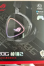 ROG棱镜2 头戴式无线游戏耳机 三模连接 Speednova技术 轻量化 游戏电竞耳机环绕7.1音效 3.5mm暗夜黑 实拍图