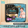 帮宝适透气顶配黑金帮婴儿拉拉裤尿不湿尿片尿布添加真蚕丝XXL22+1 实拍图