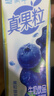 蒙牛真果粒蓝莓味牛奶饮品250g*12盒  小黄鸭IP 送礼盒装新老包装 实拍图