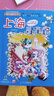 大中华寻宝记系列全套32册 等可自选 宁夏寻宝记吉林山西寻宝记恐龙世界寻宝记神兽发电站小剧场神兽图鉴等新华正版二十一世纪出版社授权： 1-4册上海北京天津重庆寻宝记 实拍图