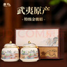 唐朴红茶金骏眉特级武夷山蜜香250g新茶福礼茶叶礼盒春茶高端送礼品 实拍图