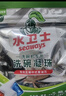 水卫士洗碗机专用洗碗凝珠6袋 洗碗机洗涤清洁剂洗碗粉洗碗块耗材1.87kg 实拍图