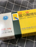 [启维]富马酸喹硫平片 0.1g*30片 1盒装 实拍图