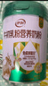 伊利牛初乳粉营养奶粉 成人奶粉 营养品早餐 免疫球蛋白高蛋白质 700g 实拍图