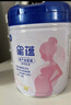 飞鹤星蕴孕产妇奶粉 0段 (孕期哺乳期妈妈适用) 700克  飞鹤生育补贴 实拍图