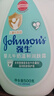 强生（Johnson）婴儿牛奶润肤露500g*2宝宝儿童补水保湿乳液身体乳面霜家庭全家用 实拍图