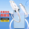 潮范适用苹果数据线快充USB充电线苹果14/13/12/11/x/8/7/6/PLUS手机蓝牙耳机充电器线 实拍图