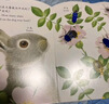 亮丽精美触摸书-小兔比利（中英双语）低幼认知绘本 幼儿启蒙仿真触感触摸书 【0-2岁】 宝宝绘本省钱卡 实拍图