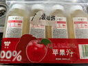 味全【孟子义同款】每日C苹果汁300ml*4冷藏果蔬汁饮料清爽解腻 实拍图