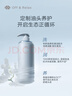 Off&Relax【秦岚推荐】蓬松零压瓶洗发水260ml or改善扁塌控油持久热门商品 实拍图