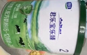 君乐宝(JUNLEBAO) 乐臻2段较大婴儿配方奶粉(6-12个月龄) 170g  实拍图