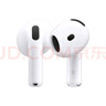 Apple/苹果 【充电线套装】AirPods 4 搭配USB-C充电盒 苹果耳机蓝牙耳机无线耳机 适用iPhone/iPad/Mac 实拍图