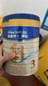 美素佳儿源悦幼儿配方奶粉（12-36月龄，3段）罐装 （新国标） 3段 800g 1罐 【5重HMO黄金双益】 实拍图