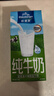 欧德堡（Oldenburger）脱脂纯牛奶1L*12整箱 德国DMK进口高钙牛奶 0脂肪早餐奶 餐饮奶 实拍图