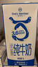 1号会员店（OM）3.6g蛋白纯牛奶 1L*12盒 家庭整箱量贩装 早餐奶 咖啡伴侣  实拍图