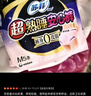 苏菲超薄无痕0皮筋超熟睡安心裤盲选L-2*10包安睡裤卫生巾夜安裤自营 实拍图