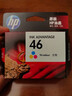 惠普（HP）46原装墨盒大容量 hp dj2020hc/2520hc/2529/2029/4729打印机 46黑色+彩色墨盒组合装（1500页+750页） 实拍图