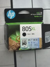 惠普（HP）805原装大容量黑色墨盒 适用hp deskjet 1210/1212/2330/2332/2720/2729/2722打印机 实拍图