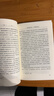 【京东自营现货】西游记 七年级上初一初中必读 人民文学出版社 原著版完整无删减注释丰富定本（套装上下2册）西游记初中版七年级 四大名著1-9年级小学初中高中必读书单语文推荐阅读 小说 实拍图