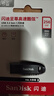 闪迪（SanDisk）256GB USB3.2 U盘 CZ550黑色 读速100MB/s 安全加密 数据恢复 学习办公电脑车载 高速大容量优盘 实拍图