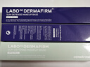 德妃（DERMAFIRM）隔离家族系列 紫苏隔离40g+绿隔离40g+粉隔离40g 实拍图