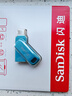 闪迪（SanDisk）256GB Type-C USB3.2 手机U盘DDC3蓝色 读速高达400MB/s 自动备份 手机电脑两用 双接口大容量优盘 实拍图