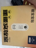 京东京造 X京东PLUS会员联名款 暖宝宝贴30片装暖身贴输液加热贴发热12H 实拍图