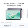HUAWEI MatePad 11.5''S 灵动款华为平板电脑2.8K全面屏娱乐学生学习 12+256GB WIFI深空灰 实拍图