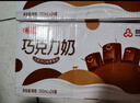 三元巧克力奶整箱250ml*24盒 生牛乳含量80% 实拍图