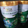 南山臻典新活中老年人高钙益生菌奶粉无蔗糖高蛋白早餐奶送父母长辈营养品 800g*6罐装【买6罐送1罐实发7罐】 实拍图